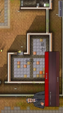 监狱建造师游戏截图3