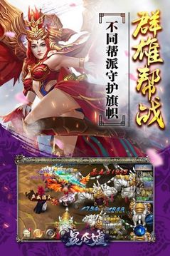 侠客问情游戏截图1