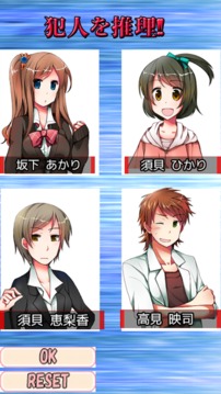 女子高中生侦探游戏截图3
