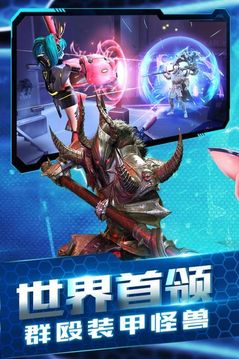 永恒雪域游戏截图1