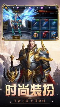 永恒雪域游戏截图2