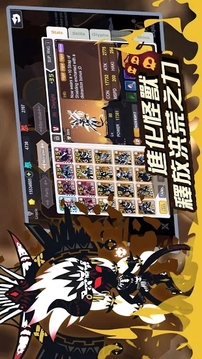 物语怼阵游戏截图4