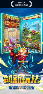 棒子英雄游戏截图2