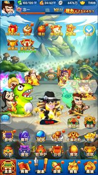 魔王囧途游戏截图3