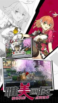 幻想神曲游戏截图1