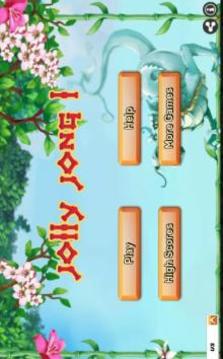 Jolly Jong One Game游戏截图2