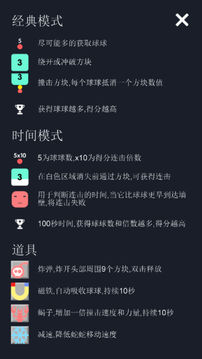 贪吃蛇战方块游戏截图4