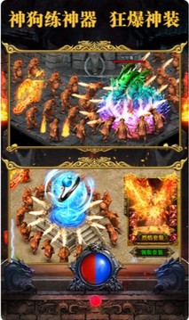 热血超变游戏截图3