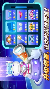 宝宝巴士奇妙超级英雄游戏截图5