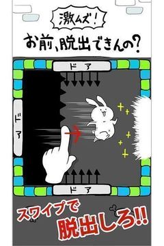 超难你能脱出成功吗游戏截图3