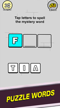 成瘾拼字游戏截图3