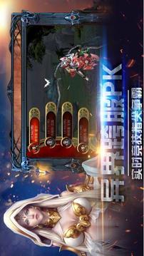 狂乱之翼游戏截图2