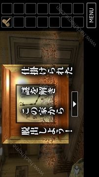 逃离复古的房子游戏截图2