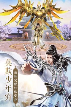 太古神王须弥战场游戏截图2
