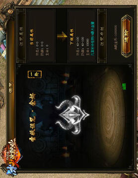 冰火单职业游戏截图1