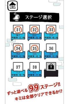 超难你能脱出成功吗游戏截图2