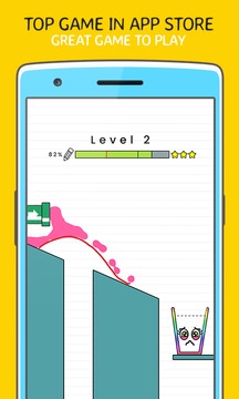 King up游戏截图1