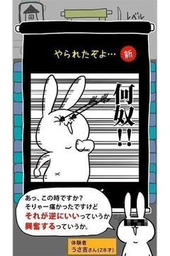 超难你能脱出成功吗游戏截图1