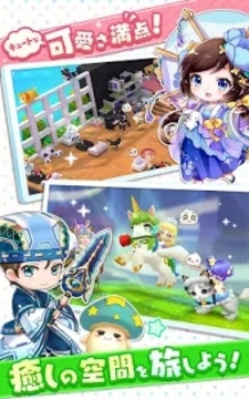 兴奋幻想游戏截图2
