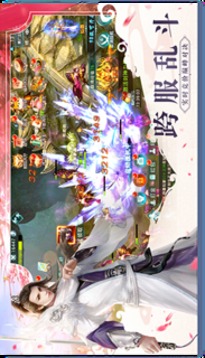 碧血清霜游戏截图2