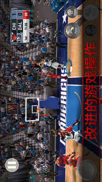 NBA2K18游戏截图1
