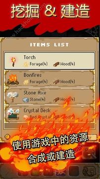 Mystery Dungeon游戏截图4