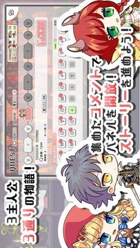拯救世界之人游戏截图4