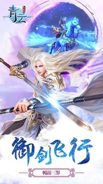 长歌洗剑录游戏截图4