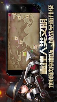 圣灵国度游戏截图3