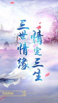 长歌洗剑录游戏截图5