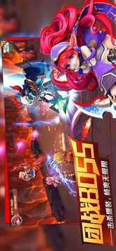 命运契约新篇章游戏截图4