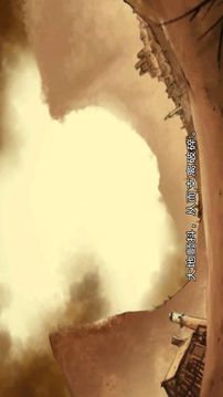 弱杀者游戏截图4