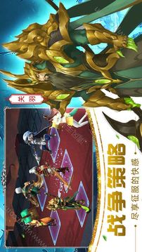 妖姬三国2游戏截图3
