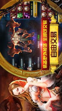 决战龙骑士游戏截图5