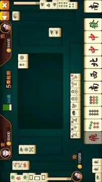 3 player Mahjong - Malaysia Mahjong游戏截图4