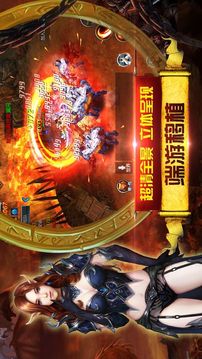 决战龙骑士游戏截图3