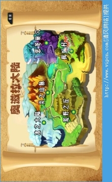 剑侠寻宝游戏截图2