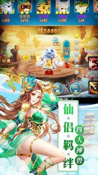 威士忌学堂游戏截图4