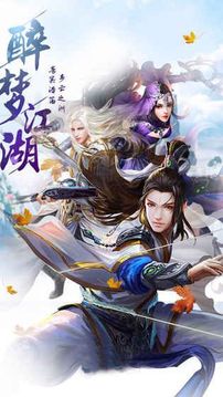 唐门江湖妖皇乱世游戏截图3