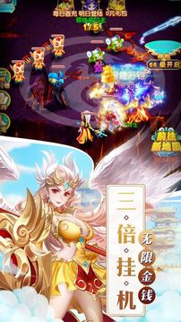 威士忌学堂游戏截图2