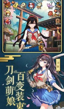 阴阳救世录游戏截图1