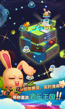点点那星星游戏截图4