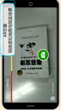 Dimension Walker游戏截图5