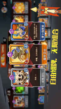 Spiral Storm游戏截图2