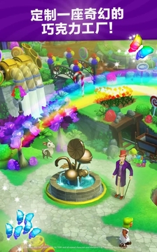 Wonka梦幻糖果世界游戏截图3