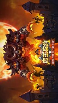 Guardians of Throne游戏截图3