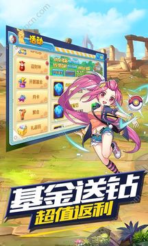 王牌进化游戏截图2