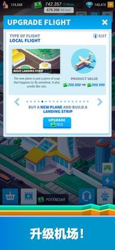 Idle Airrt Tycoon游戏截图3