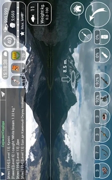 我的钓鱼2游戏截图1