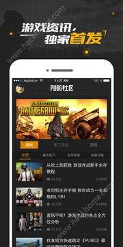 PUBG社区游戏截图5